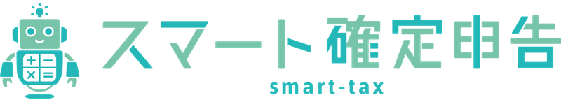 スマカク